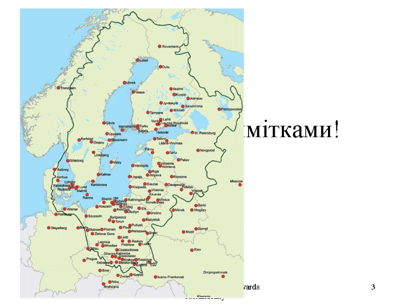 08.12.2017 SBR. Lecture 1. The road towards sustainability 3 Друкувати з примітками! Безмовна весна